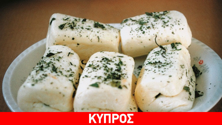 Κύπρος: Η μάχη για το χαλούμι θα είναι σκληρή Κύπρος: Η μάχη για το χαλούμι θα είναι σκληρή