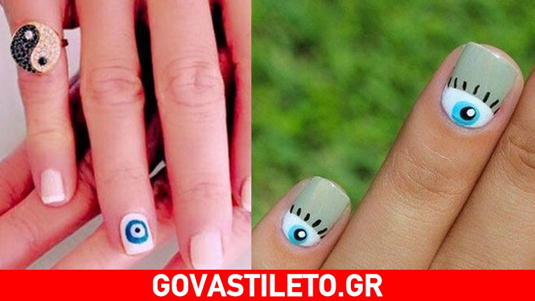 Η νέα μόδα είναι EvilEyeNails: Μανικιούρ που διώχνει το κακό μάτι