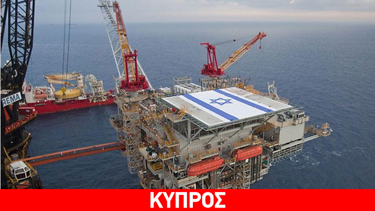 Ισραήλ: Η συμφωνία για το αέριο διχάζει την Κνεσέτ Ισραήλ: Η συμφωνία για το αέριο διχάζει την Κνεσέτ