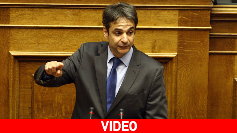 Μητσοτάκης: «Η μεσαία τάξη πληρώνει το κόστος της πολιτικής ενηλικίωσης του ΣΥΡΙΖΑ» Μητσοτάκης: «Η μεσαία τάξη πληρώνει το κόστος της πολιτικής ενηλικίωσης του ΣΥΡΙΖΑ»