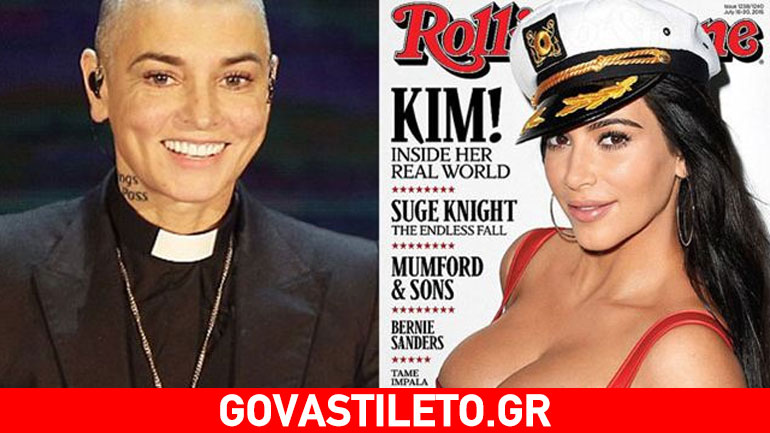 H επίθεση της O’Connor στην Kardashian: Πώς την αποκάλεσε H επίθεση της O’Connor στην Kardashian: Πώς την αποκάλεσε