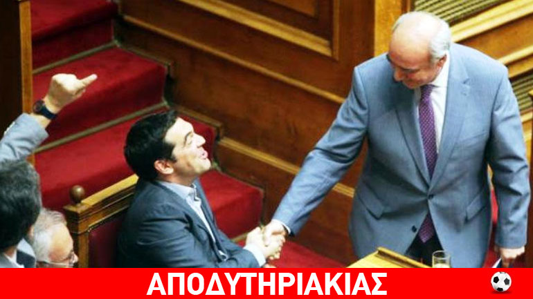 Γιατί ο Μεϊμαράκης έχει υποχρέωση στον Τσίπρα Γιατί ο Μεϊμαράκης έχει υποχρέωση στον Τσίπρα