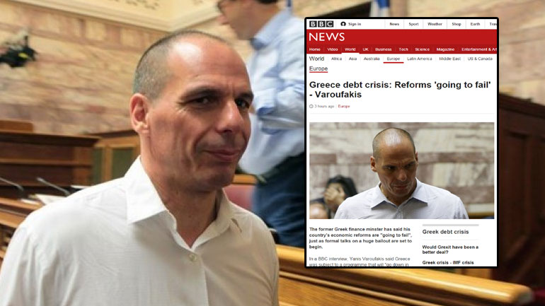 Βαρουφάκης στο BBC: Οι μεταρρυθμίσεις θα αποτύχουν