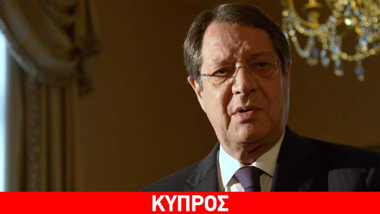 Ν. Αναστασιάδης: Δημιουργούνται προοπτικές ειρηνικής και οριστικής λύσης Ν. Αναστασιάδης: Δημιουργούνται προοπτικές ειρηνικής και οριστικής λύσης