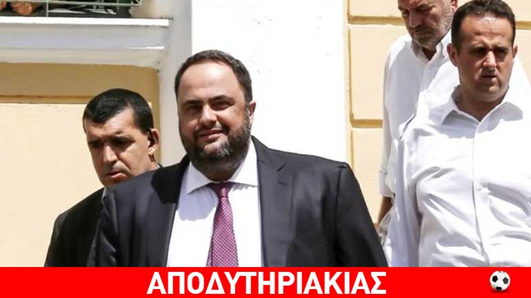 Στην UEFA μετά τον Αλαφούζο και ο Μαρινάκης! Στην UEFA μετά τον Αλαφούζο και ο Μαρινάκης!