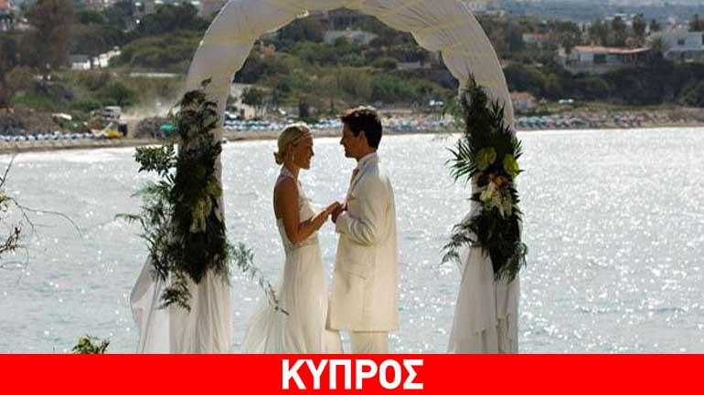 Κύπρος: 70 πολιτικοί γάμοι σήμερα στη Λάρνακα Κύπρος: 70 πολιτικοί γάμοι σήμερα στη Λάρνακα