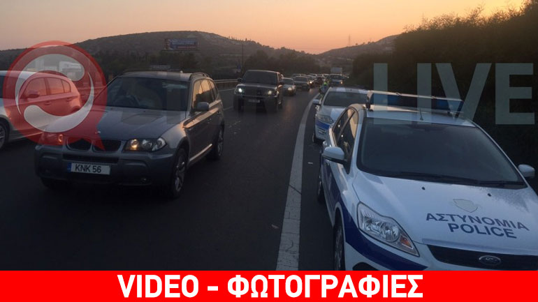 Κινηματογραφική καταδίωξη στην Κύπρο Κινηματογραφική καταδίωξη στην Κύπρο
