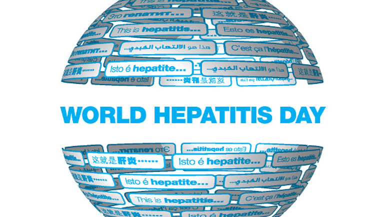 Παγκόσμια Ημέρα κατά της Ηπατίτιδας Παγκόσμια Ημέρα κατά της Ηπατίτιδας