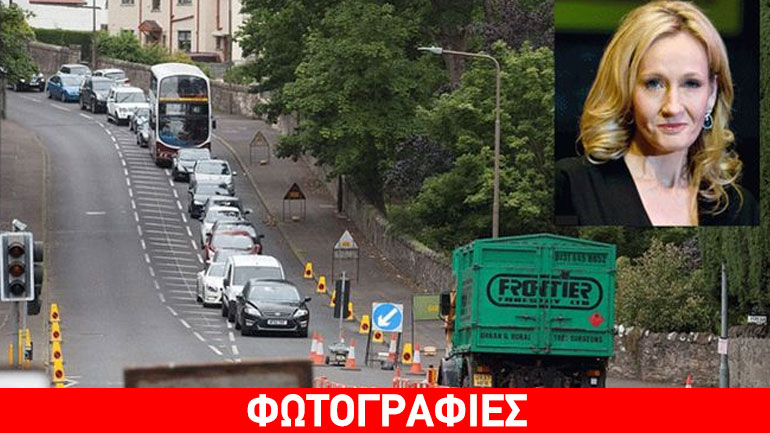 J.K. Rowling: Δείτε πώς η συγγραφέας του Harry Potter έχει προκαλέσει κυκλοφοριακό χάος J.K. Rowling: Δείτε πώς η συγγραφέας του Harry Potter έχει προκαλέσει κυκλοφοριακό χάος