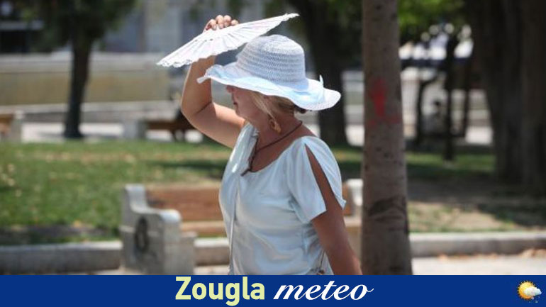 Ο καιρός σήμερα