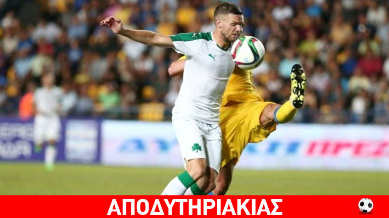 Δεν πήρε το ματς ο Παναθηναϊκός στο Αγρίνιο Δεν πήρε το ματς ο Παναθηναϊκός στο Αγρίνιο