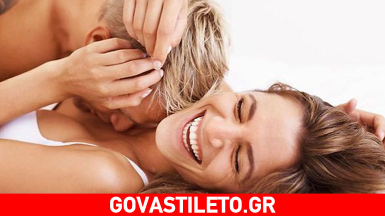 Έχετε βρει τον άνθρωπο της ζωής σας; Έχετε βρει τον άνθρωπο της ζωής σας;