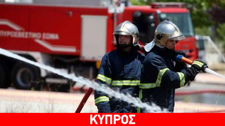 Κύπρος: Υπό έλεγχο δασική πυρκαγιά στη Λεμεσό