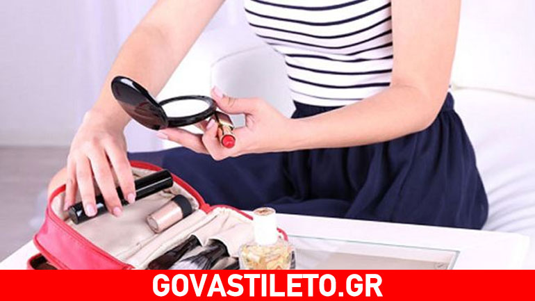 Tα beauty items που πρέπει να έχει η τσάντα σας Tα beauty items που πρέπει να έχει η τσάντα σας