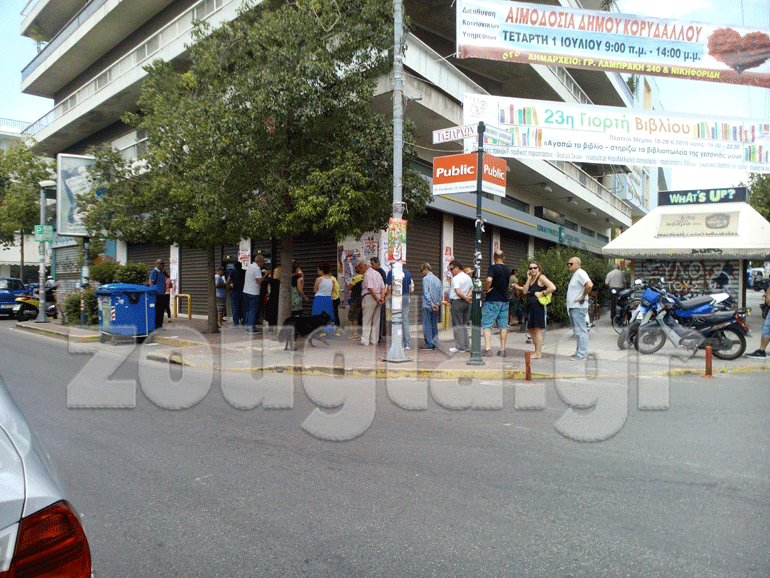 Κορυδαλλός