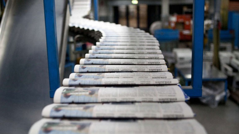 Τα πρωτοσέλιδα των εφημερίδων της Τετάρτης Τα πρωτοσέλιδα των εφημερίδων της Τετάρτης