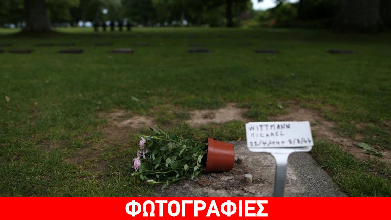 Γαλλία: Έκλεψαν επιτύμβια πλάκα αξιωματικού των SS από νεκροταφείο Γαλλία: Έκλεψαν επιτύμβια πλάκα αξιωματικού των SS από νεκροταφείο
