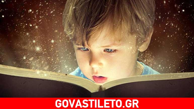 Πώς θα κάνουμε το παιδί δυνατό μέσα από το διάβασμα των παραμυθιών;