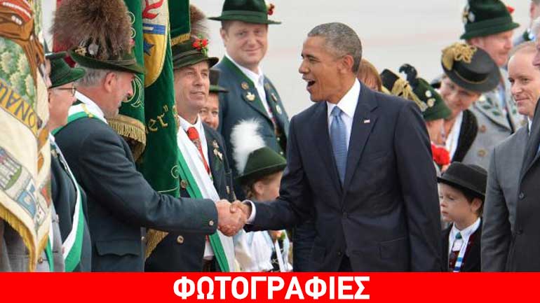 Στη Βαυαρία έφτασε ο Ομπάμα για τη Σύνοδο Κορυφής των G7 Στη Βαυαρία έφτασε ο Ομπάμα για τη Σύνοδο Κορυφής των G7