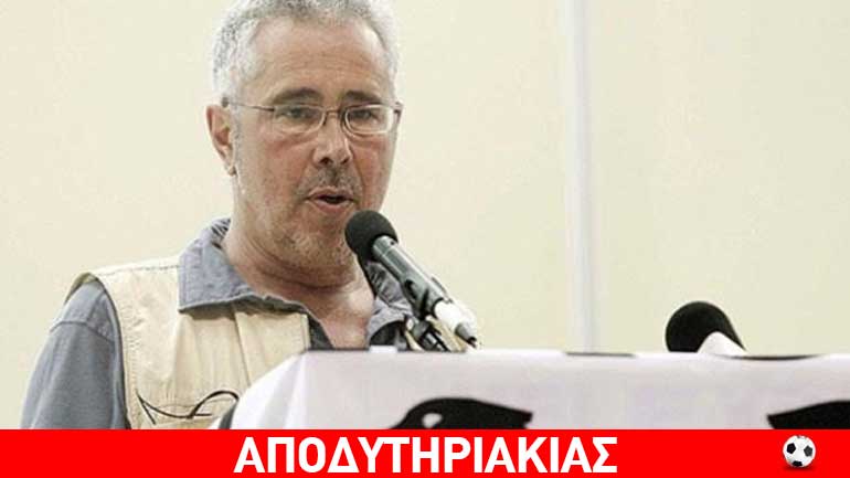 Κάργα αντι – ΠΑΟΚτσής ο Ζουράρις! Κάργα αντι – ΠΑΟΚτσής ο Ζουράρις!