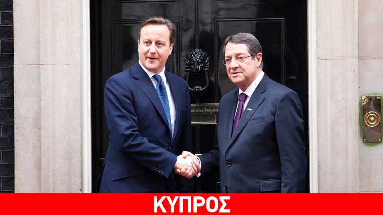 Συνάντηση Αναστασιάδη-Κάμερον στο περιθώριο της Συνόδου Κορυφής της ΕΕ Συνάντηση Αναστασιάδη-Κάμερον στο περιθώριο της Συνόδου Κορυφής της ΕΕ