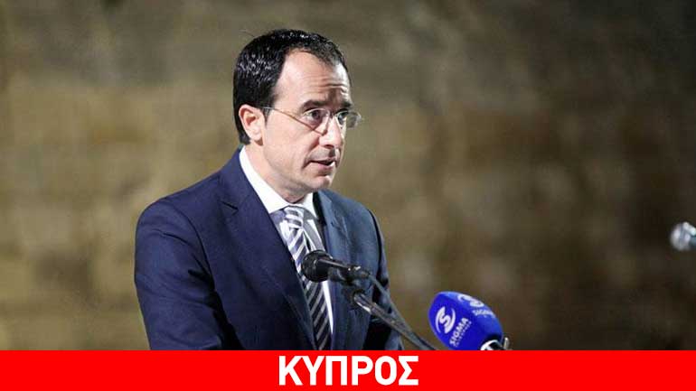 Ικανοποιημένη η κυπριακή κυβέρνηση για την έκθεση προόδου της Τουρκίας Ικανοποιημένη η κυπριακή κυβέρνηση για την έκθεση προόδου της Τουρκίας