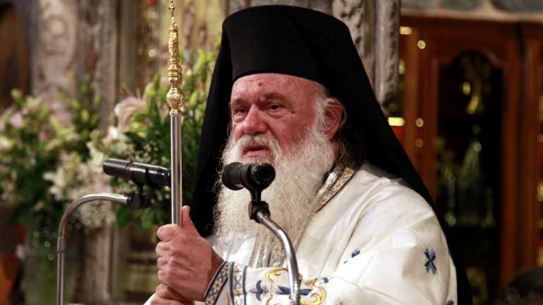 Επιστολή Ιερώνυμου στον υπ. Δικαιοσύνης κατά του συμφώνου συμβίωσης Επιστολή Ιερώνυμου στον υπ. Δικαιοσύνης κατά του συμφώνου συμβίωσης