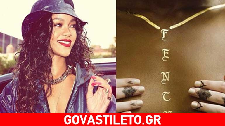 Μεταλλικά τατουάζ διά χειρός Rihanna! Πόσο κοστίζουν; Μεταλλικά τατουάζ διά χειρός Rihanna! Πόσο κοστίζουν;
