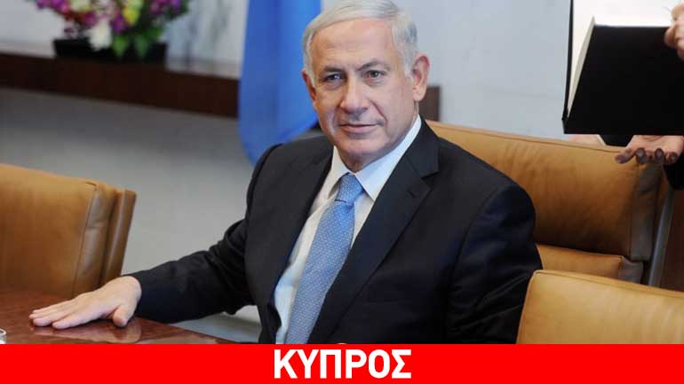 Ισραήλ: «Η Κύπρος είναι και ένας καλός γείτονας και ένας στενός φίλος» Ισραήλ: «Η Κύπρος είναι και ένας καλός γείτονας και ένας στενός φίλος»