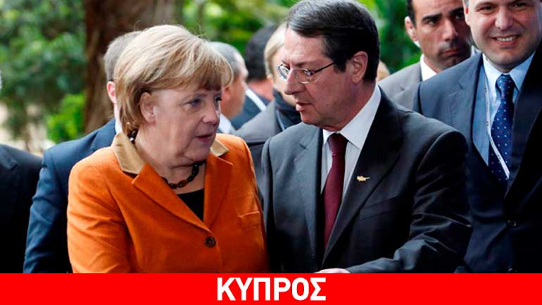 Επικοινωνία Αναστασιάδη – Μέρκελ για το ελληνικό ζήτημα