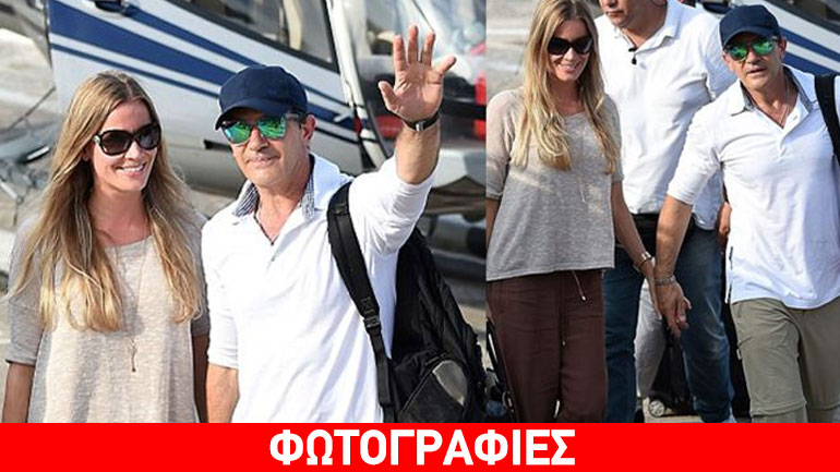 Antonio Banderas: Έχει μάτια μόνο για κορίτσι του!