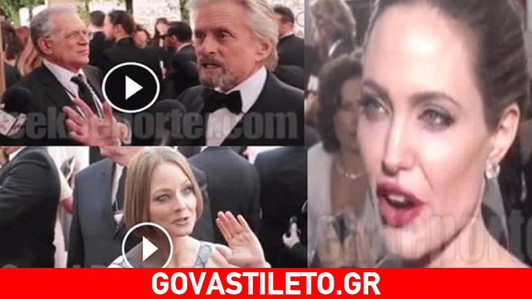 Σύνοδος κορυφής πολλών αστέρων: Jolie, Pitt, Butler και άλλοι διαφημίζουν την Ελλάδα