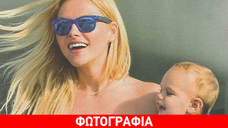 Νάταλι Θάνου: Δείτε να ποζάρει με τον γιο της Άρη με φόντο το ηλιοβασίλεμα!