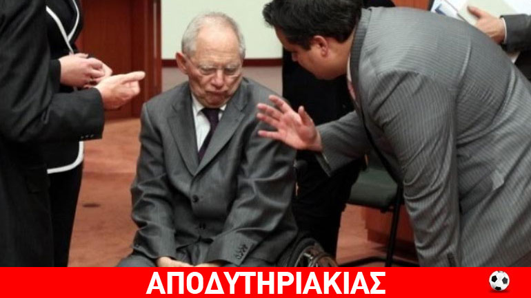 Πάντα στο τέλος τον πόλεμο χάνει η Γερμανία!
