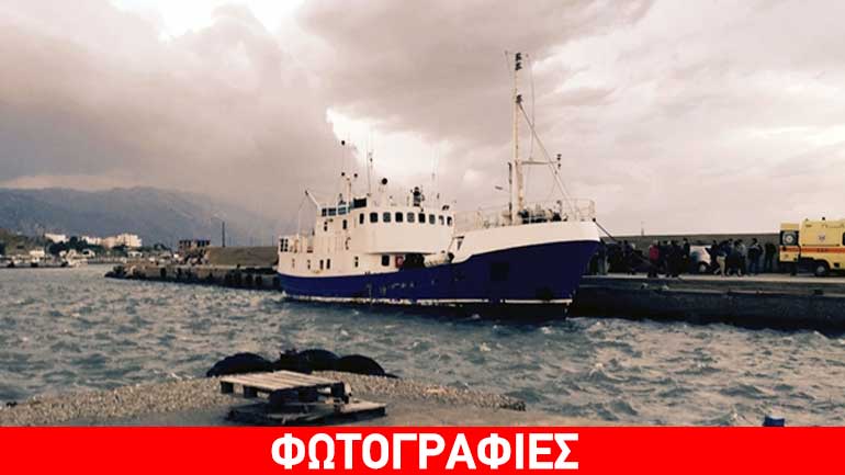Κρήτη: Στο Ακρωτήρι οι μετανάστες που αποβιβάστηκαν στην Παλαιόχωρα