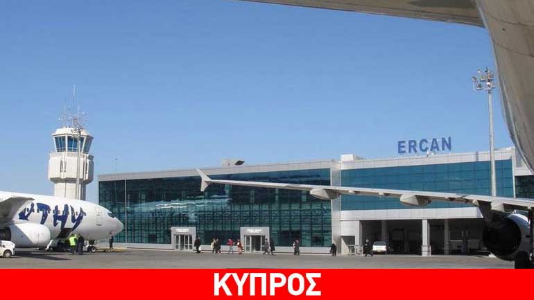 Κύπρος: Το αεροδρόμιο Τύμπου έμεινε στο ράφι…