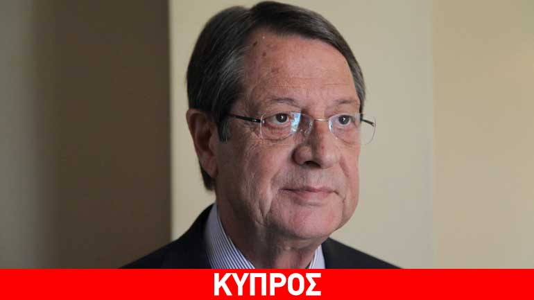 Κύπρος: O N. Aναστασιάδης βράβευσε τη γαλλική αρχαιολογική αποστολή Κύπρος: O N. Aναστασιάδης βράβευσε τη γαλλική αρχαιολογική αποστολή