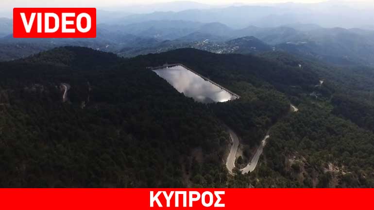 Κύπρος: Εντυπωσιακές εικόνες από το Εθνικό Δασικό Πάρκο Τροόδους