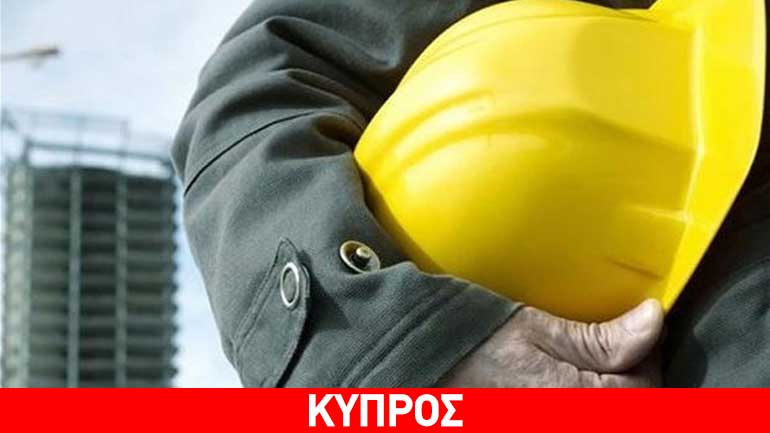 Κύπρος: Σε ξενοδοχεία και εστιατόρια τα περισσότερα εργατικά ατυχήματα