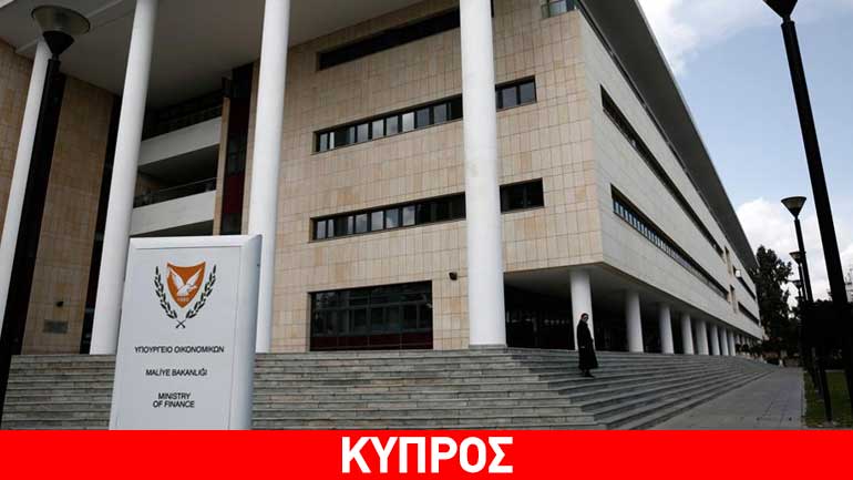 Κύπρος: Ολοκλήρωση αξιολόγησης σε επίπεδο κλιμακίων, ανακοινώνει η τρόικα Κύπρος: Ολοκλήρωση αξιολόγησης σε επίπεδο κλιμακίων, ανακοινώνει η τρόικα