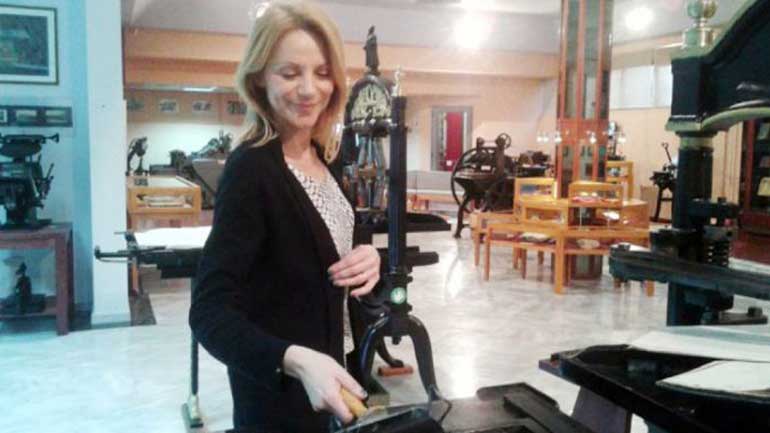 «Μια κουκίδα στο Μουσείο Τυπογραφίας»