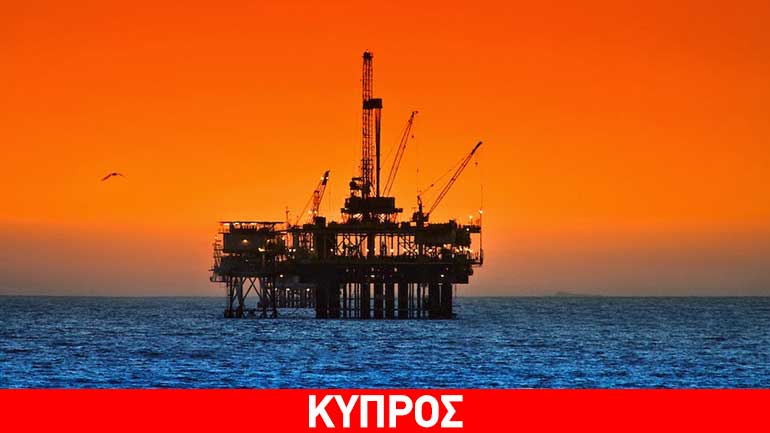 Η Κύπρος υπέγραψε τον Διεθνή Χάρτη Ενέργειας Η Κύπρος υπέγραψε τον Διεθνή Χάρτη Ενέργειας