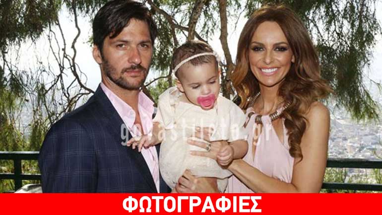Μαγγίρα-Μάζης: To άλμπουμ της ονειρικής βάπτισης της κόρης τους