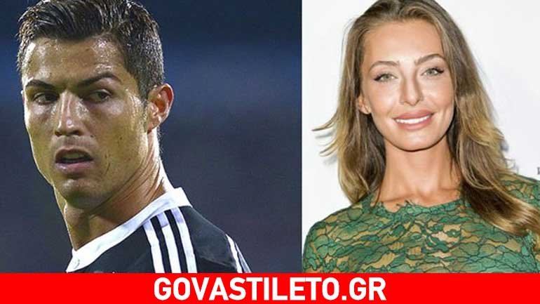Ζευγάρι με Ιταλίδα καλλονή και πρώην του Μπερλουσκόνι ο Christiano Ronaldo; Ζευγάρι με Ιταλίδα καλλονή και πρώην του Μπερλουσκόνι ο Christiano Ronaldo;