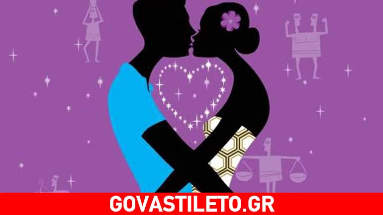 Πώς επηρεάζει η διαφορά ηλικίας τα ζώδια;