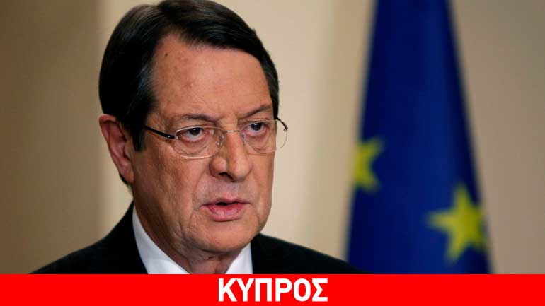 Κύπρος: Επίσημη επίσκεψη Νίκου Αναστασιάδη στο Ισραήλ Κύπρος: Επίσημη επίσκεψη Νίκου Αναστασιάδη στο Ισραήλ