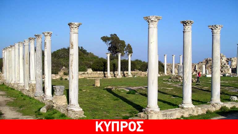 Ψήφισμα ξένων επιστημόνων για τη Σαλαμίνα της Κύπρου