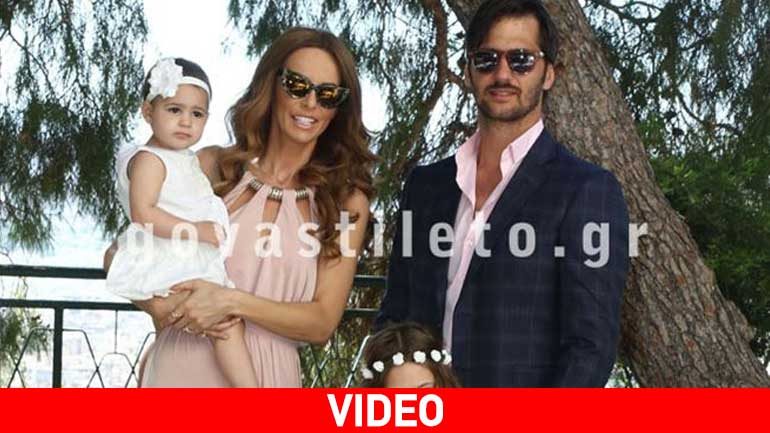 Μαγγίρα – Μάζης: Όσα έγιναν στη μυστική βάπτιση της δεύτερης κόρης τους!