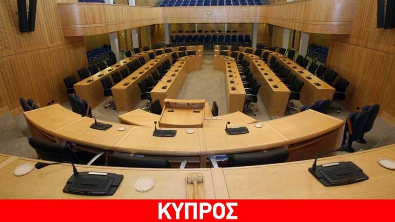 Κύπρος: Στην Ολομέλεια το νομοσχέδιο για τη λειτουργία καζίνο