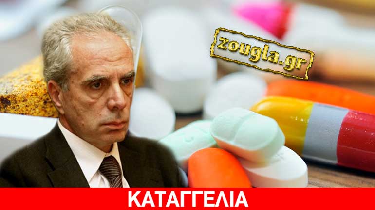 Απαγορευμένα παγκοσμίως φάρμακα κυκλοφορούν ανεξέλεγκτα στο διαδίκτυο Απαγορευμένα παγκοσμίως φάρμακα κυκλοφορούν ανεξέλεγκτα στο διαδίκτυο